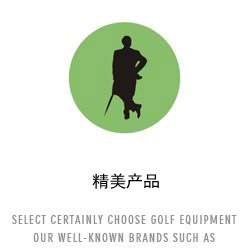 知名品牌 知名品牌